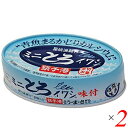 千葉産直 ミニとろイワシ味付は、銚子産マイワシの醤油煮（食べ切り）当社缶詰、人気No1商品です。 素材追求の青魚缶詰【「とろ」缶シリーズ】 ◆実力派の本格イワシ缶詰。 旬最盛期に、千葉県銚子港で水揚げされる鮮度のよいマイワシの中から脂の乗った良質なサイズだけを厳選し、喜界島産きび糖と国産丸大豆醤油だけで骨まで柔らかく煮込みました。1缶あたり2〜3尾入りの食べ切りタイプ（缶切不要）。不足しがちな魚の栄養、DHA・カルシウムも手軽に摂れます。 ● 「とろイワシ」は、 株式会社千葉産直サービスの登録商標（第2683826号）です。 ● 元祖とろイワシ(400g)缶の誕生した1986年以降、愛され続けている 自慢のとろイワシ缶シリーズの食べ切りタイプ（100g）缶です。 ● 本製品の原料には、年間とおしても旬の限られた、脂の乗った美味しい マイワシだけを使用します。生産限定品（生産目安：7〜8月前後） お皿にそのまま盛り付けて一品料理として 缶あたり2〜3尾入り。缶にいっぱいに詰まった身と黄金色の煮汁が特徴。 ※切り口で手を切らないようご注意ください。 ※開缶の際は液汁の飛び散りにご注意ください。 ※直接火にかけないでください。 加工食品基準 【前提】 副原料も含め、化学調味料・着色料・保存料の添加物は使用しないものとする。 主原料は地場品もしくは国産を原則とし、国内供給を心がけるが、国内供給が難しいものは自社基準を決めた上で外国産も使用する。 （1）とろイワシ缶 原料産地：銚子港水揚げ 規格：年間通して、7〜8月前後の脂ののった旬のマイワシ ＜千葉直産サービス＞ 「質」を求める会社 海や大地が育みだす『旬の素材』や『産地の作り手の思い』に感謝し、素材の持つ本来の美味しさを大切にすれば、添加物など余分なモノは必要ない、と当社では考えております。 私たちは、「旬」や「産地」が見える信頼できる本物の素材で、何よりも「美味しい」を創造することに情熱を傾け、納得のいく商品の開発に取組んでいきます。 そして『健康は食から』の思いを大切にし、生産者と消費者と、共に発展しながら、持続可能な社会の実現に貢献し、食卓に感動を提供する会社を目指します。 ■商品名：千葉産直 ミニとろイワシ味付100g いわし イワシ缶 千葉産直 とろイワシ 味付 イワシ缶詰 缶詰 カルシウム DHA 銚子 マイワシ 喜界島産 きび糖 国産 丸大豆醤油 ■内容量：100g×2 ■原材料名：まいわし（銚子港）、醤油（小麦・大豆を含む）、砂糖 ■栄養成分表： 100gあたり エネルギー：254kcal たんぱく質：16.6g 脂質：18.8g 炭水化物：4.7g 食塩相当量：1.1g カルシウム：180mg DHA：2140mg EPA：2130mg ■アレルギー表示：小麦、大豆 ■メーカー或いは販売者：千葉直産サービス ■賞味期限： 製造日より開封前：3年 開封後：冷蔵庫で保存しなるべく早くお召し上がりください。 ■保存方法：常温 ■区分：食品 ■製造国：日本【免責事項】 ※記載の賞味期限は製造日からの日数です。実際の期日についてはお問い合わせください。 ※自社サイトと在庫を共有しているためタイミングによっては欠品、お取り寄せ、キャンセルとなる場合がございます。 ※商品リニューアル等により、パッケージや商品内容がお届け商品と一部異なる場合がございます。 ※メール便はポスト投函です。代引きはご利用できません。厚み制限（3cm以下）があるため簡易包装となります。 外装ダメージについては免責とさせていただきます。