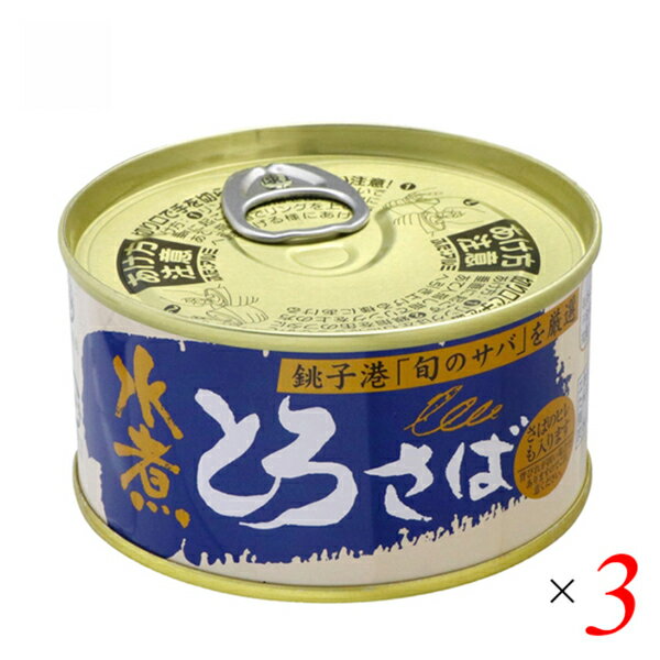 https://thumbnail.image.rakuten.co.jp/@0_mall/ribbon-tuuhan/cabinet/naturalfood1/chiba-torosaba-mz3.jpg