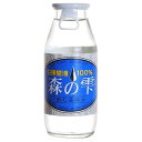 【8/10(日)限定!楽天カード利用でポイント9倍!】白樺樹液 ドリンク 白樺の樹液 森の雫 180ml