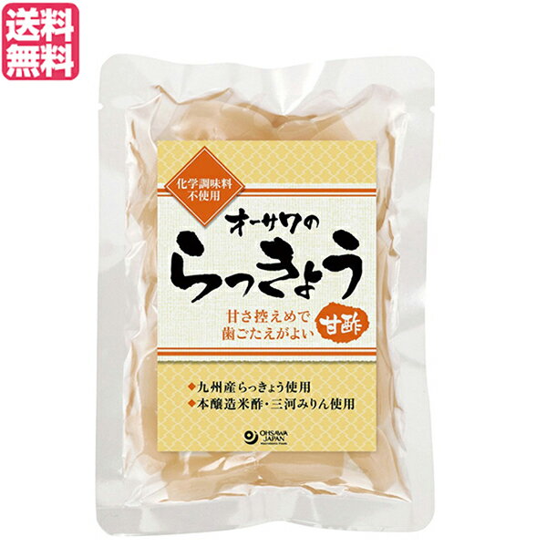 オーサワのらっきょう(甘酢) 80g、砂糖不使用でつくった甘酢らっきょう漬けです。 麦芽水飴と本みりんの優しい甘みと、米酢の爽やかな酸味がバランスよく、シャキシャキとした食感で美味しいです。 ■九州産らっきょう使用 ■甘さ控えめで歯ごたえがよい ■砂糖不使用 ■化学調味料不使用 ＜オーサワジャパン＞ 桜沢如一の海外での愛称ジョージ・オーサワの名を受け継ぐオーサワジャパン。 1945年の創業以来マクロビオティック食品の流通の核として全国の自然食品店やスーパー、レストラン、カフェ、薬局、料理教室、通販業などに最高の品質基準を守った商品を販売しています。 ＜マクロビオティックとは？＞ 初めてこの言葉を聞いた人は、なんだか難しそう…と思うかもしれません。でもマクロビオティックは、本当はとてもシンプルなものです この言葉は、三つの部分からできています。 「マクロ」は、ご存じのように、大きい・長いという意味です。 「ビオ」は、生命のこと。生物学＝バイオロジーのバイオと同じ語源です。 「ティック」は、術・学を表わします。 この三つをつなげると、もう意味はおわかりですね。「長く思いっきり生きるための理論と方法」というわけです！ そして、そのためには「大きな視野で生命を見ること」が必要となります。 もしあなたやあなたの愛する人が今、肉体的または精神的に問題を抱えているとしたら、まずできるだけ広い視野に立って、それを引き起こしている要因をとらえてみましょう。 それがマクロビオティックの出発点です。 ■商品名：らっきょう 国産 らっきょう漬け オーサワのらっきょう(甘酢) らっきょう酢 無添加 ラッキョウ 酢漬け 甘酢漬け 砂糖不使用 化学調味料不使用 送料無料 ■内容量：80g ■原材料名：らっきょう(九州産)、漬け原材料(麦芽水飴、米酢、本みりん、食塩) ■メーカー或いは販売者：オーサワジャパン ■使用方法：そのままお召し上がりください。お好みの大きさに刻んでサラダやカレーのトッピングに。 ■賞味期限：製造日より常温で5ヶ月 ■保存方法：高温多湿を避け、冷暗所に保存 ■区分：食品 ■製造国：日本【免責事項】 ※記載の賞味期限は製造日からの日数です。実際の期日についてはお問い合わせください。 ※自社サイトと在庫を共有しているためタイミングによっては欠品、お取り寄せ、キャンセルとなる場合がございます。 ※商品リニューアル等により、パッケージや商品内容がお届け商品と一部異なる場合がございます。 ※メール便はポスト投函です。代引きはご利用できません。厚み制限（3cm以下）があるため簡易包装となります。 外装ダメージについては免責とさせていただきます。