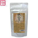 【マラソン限定!ポイント2倍!100円クーポン!】鉄火味噌 鉄火みそ ふりかけ オーサワの鉄火みそ(豆みそ)70g 送料無料