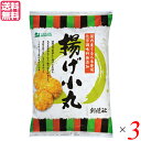 せんべい 煎餅 揚げせんべい 創健社 揚げ小丸 100g 3袋セット 送料無料