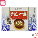 だし 出汁 かつおだし 創健社 だし一番 8g×10袋 3袋セット 送料無料