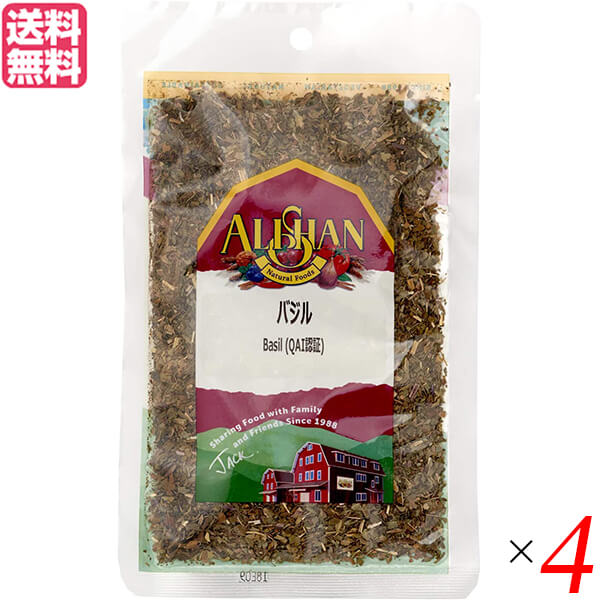 【BF限定!100円クーポン!学割2倍!】バジル ハーブ スパイス アリサン バジル 20g 4袋セット QAI認証 送料無料