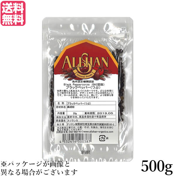 アリサン ブラックペッパー(つぶ）は、海外オーガニック認定をうけた黒胡椒のホールです。 自分で挽いて、より新鮮な香りを楽しんで下さい。 ＜アリサンについて＞ アリサン有限会社が海外からナチュラルフードを日本に紹介し始めたのは1988年。 もともと自分達が食べるためのグラノラやピーナッツバターを輸入し始めたことが日本に住む友人たちに知れ渡り、現在の形へと発展してきました。 社名の『アリサン 』は代表のパートナー、フェイの故郷である台湾の山『阿里山』からきています。 阿里山は標高が高く、厳しい自然環境にあるのですが、大変美しいところです。 また、そこに住む人々は歴史や自然への造詣が深く、よく働き、暖かい。そして皆が助け合って暮らしています。 自分達が愛するこの強くて優しい阿里山のような場所を作りたいとの思いから社名を『アリサン 』と名付けました。 現在の取り扱い品目は約300種類。日常的にご使用いただけるオーガニック＆ベジタリアンフードを基本としています。 また、食生活の幅を広げ、より楽しめるために、日本では馴染みのない“エスニックフード”も多数あります。 ■商品名：ブラックペッパー ホール 黒胡椒 アリサン ブラックペッパー(つぶ）500g 胡椒 コショウ 粒胡椒 ペッパー 調味料 送料無料 ■内容量：500g ■原材料名：黒胡椒 ■アレルギー表示：本品製造工場では、小麦、そば、乳製品、落花生を含む製品を製造しております。 ■メーカー或いは販売者：アリサン ■賞味期限：製造日より10ヶ月 ■保存方法：直射日光、高温多湿を避け常温保存。開封後は密閉しお早めにお召し上がり下さい ■区分：食品 ■製造国：インド【免責事項】 ※記載の賞味期限は製造日からの日数です。実際の期日についてはお問い合わせください。 ※自社サイトと在庫を共有しているためタイミングによっては欠品、お取り寄せ、キャンセルとなる場合がございます。 ※商品リニューアル等により、パッケージや商品内容がお届け商品と一部異なる場合がございます。 ※メール便はポスト投函です。代引きはご利用できません。厚み制限（3cm以下）があるため簡易包装となります。 外装ダメージについては免責とさせていただきます。