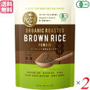  pE_[ Oet[ Brown Rice Cafe I[KjbNăpE_[ 100g 2Zbg 