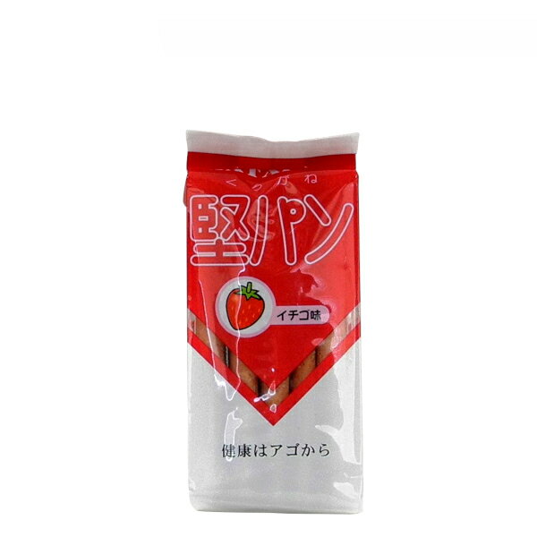 【マラソン限定!ポイント2倍!100円クーポン!】堅パン 硬い お菓子 スティックタイプ くろがね堅パン イチゴ 5枚入り