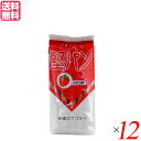 堅パン 硬い お菓子 スティックタイプ くろがね堅パン イチゴ 5枚入り 12袋セット 送料無料