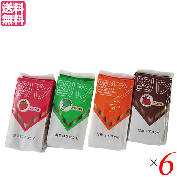 堅パン 硬い お菓子 スティックタイプ くろがね堅パン 4種詰め合わせ 6セット 送料無料