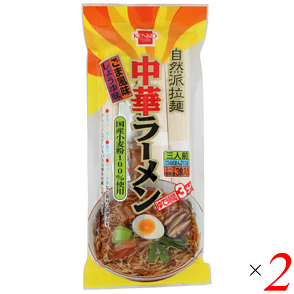 ラーメン インスタントラーメン 袋麺 健康フーズ 中華ラーメン3人前 2個セット