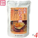 お粥 玄米粥 かぼちゃ コジマフーズ 玄米かぼちゃ粥 200g 4個セット 送料無料