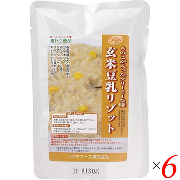 コジマフーズ 玄米豆乳リゾットは、国産有機玄米と国産野菜を使用した、動物性原料を使用しない無添加のリゾットです。 玉ねぎ、コーン、きのこのおいしさを、豆乳で包みこんだやさしい味わいです。 カロリーも低く抑えた（108kcal/180g)ヘルシーなリゾットです。 ※原料の一部に大豆、小麦を含みます。 ＜コジマフーズ＞ 美味しさと品質をとことん追求 当社商品であるお粥のごはんの原料には、契約栽培の有機栽培米を使用。 そしてお粥の塩には自然塩を使用しています。 良質のおいしい原料を使用することは、玄米商品開発当初からの一貫したテーマでした。 食品である以上｢美味しい｣ことが第一条件だというコジマフーズのモットーでもあります。 こだわりの材料と、その素材の良さを引き出す調理法。 常に品質の向上を追い求め、当社商品をお手にとって頂いたお客様に「理想の食」を提供していけたらと思っております。 ■商品名：コジマフーズ 玄米豆乳リゾット 180g 玄米 リゾット 豆乳 コジマフーズ 玄米豆乳リゾット 玄米リゾット 非常食 国産 無添加 ベジタリアン ヴィーガン ビーガン ■内容量：180g×6 ■原材料名：有機玄米（国産）、豆乳、野菜（玉ねぎ、えのき、とうもろこし、舞茸、マッシュルーム）、野菜ブイヨン、ワイン、食塩、香辛料（原材料の一部に大豆、小麦を含む） ■メーカー或いは販売者：コジマフーズ ■賞味期限：製造日より1年 ■保存方法：高温多湿、直射日光を避けて常温保存 ■区分：食品 ■製造国：日本【免責事項】 ※記載の賞味期限は製造日からの日数です。実際の期日についてはお問い合わせください。 ※自社サイトと在庫を共有しているためタイミングによっては欠品、お取り寄せ、キャンセルとなる場合がございます。 ※商品リニューアル等により、パッケージや商品内容がお届け商品と一部異なる場合がございます。 ※メール便はポスト投函です。代引きはご利用できません。厚み制限（3cm以下）があるため簡易包装となります。 外装ダメージについては免責とさせていただきます。