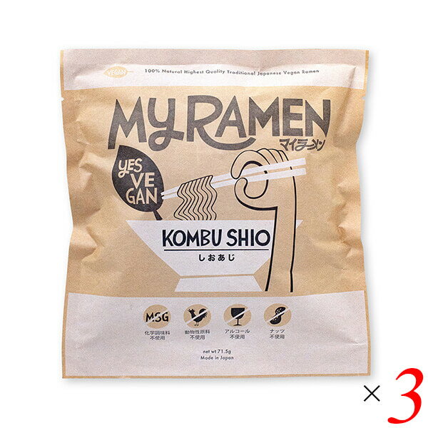 【7/10(木)限定！楽天カード利用でポイント9倍！】ラーメン インスタントラーメン 袋麺 マイラーメン グラスヌードル しおあじ 70g 3袋セットのサムネイル