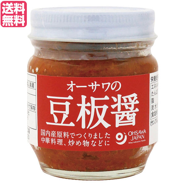 豆板醤国産無添加業務用オーサワの豆板醤1kg送料無料