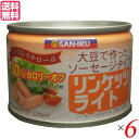 大豆 ソーセージ ウインナー リンケッツライト 160g 6個セット 送料無料
