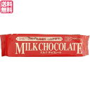 チョコ チョコレート ギフト 創健社 ミルクチョコレート 70g 送料無料(4)