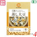 大豆 蒸し大豆 国産 だいずデイズ 有機蒸し大豆100g 4個セット 送料無料