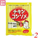 【7/25(金)限定!楽天カード利用でポイント9倍!】コンソメ 鶏ガラ ヒカリ チキンコンソメ・液体タイプ 10g×8 2個セット 送料無料