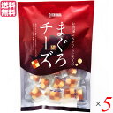【マラソン限定!ポイント2倍!100円クーポン!】チーズ おやつ おつまみ まぐろチーズ 190g 5個セット 送料無料