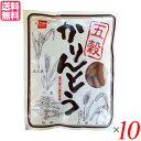 【7/27(日)限定!エントリーでポイント2倍!】かりんとう 高級 かりん糖 健康フーズ 五穀かりんとう 80g 10袋セット 送料無料