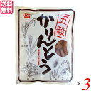 【5/20(火)限定!楽天カード利用でポイント最大10倍!】かりんとう 高級 かりん糖 健康フーズ 五穀かりんとう 80g 3袋セット 送料無料(4)