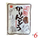 【7/27(日)限定!エントリーでポイント2倍!】かりんとう 高級 かりん糖 健康フーズ 五穀かりんとう 80g 6袋セット