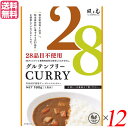 カレー レトルト ヴィーガン 風と光 28品目不使用ヴィーガンレトルトカレー 180g 12個セット 送料無料