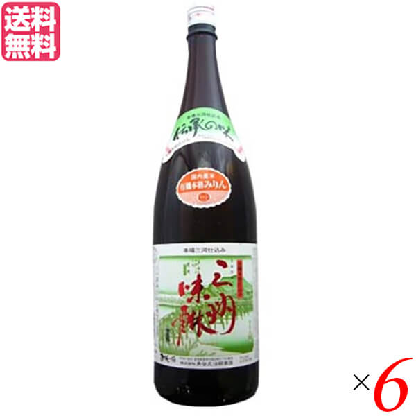 みりん 三河 無添加 有機三州味醂 1.8L 6本セット 角谷文治郎商店 送料無料