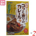 カレー レトルト カレールー ムソー コクと香りのカレールゥ・まろやか中辛 80g×2【2箱】 送料無料