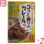 カレー レトルト カレールー ムソー コクと香りのカレールゥ・まろやか中辛 80g×2【2箱】 送料無料