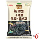甘納豆 小豆 黒豆 ノースカラーズ 北海道黒豆の甘納豆80g×6セット