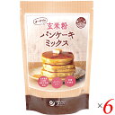 パンケーキミックス 玄米粉 グルテンフリー オーサワの玄米粉パンケーキミックス 200g 6個セット