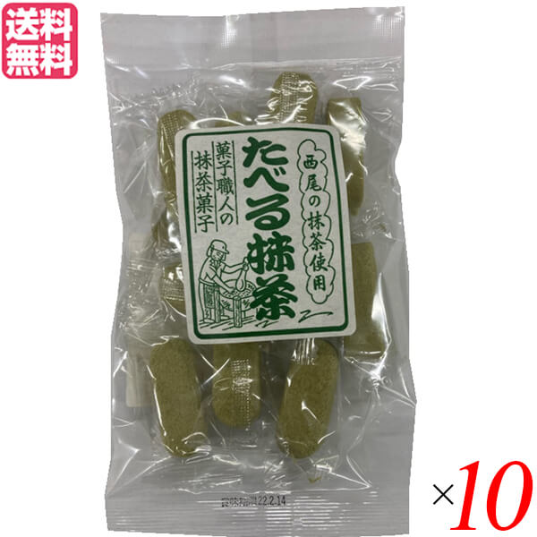 【11/10(月)限定!楽天カード利用でポイント9倍!】食べる抹茶 90g 10個セットアヤベ製菓 抹茶 和菓子 スイーツ 送料無料 【11/10(月)限定!楽天カード利用でポイント9倍!】食べる抹茶 90g 10個セットアヤベ製菓 抹茶 和菓子 スイーツ 送料無料