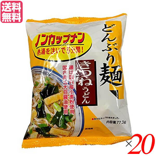 【12/1(月)限定！ポイント最大8倍！】うどん 乾麺 ギフト トーエー どんぶり麺・きつねうどん77.3g 20袋セット 送料無料