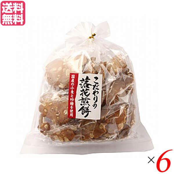 【11/20(木)限定!楽天カードでポイント8倍!】せんべい 煎餅 お菓子 米倉製菓 落花煎餅 18枚 6袋セット 送料無料 【11/20(木)限定!楽天カードでポイント8倍!】せんべい 煎餅 お菓子 米倉製菓 落花煎餅 18枚 6袋セット 送料無料