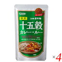 カレー カレー粉 レトルト コスモ 直火焼 十五穀カレールー 中辛110g 4個セット 送料無料