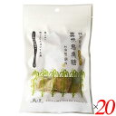 黒糖 喜界島 砂糖 風と光 喜界島黒糖(かち割り)110g 20袋セット 杉俣絋二朗作 送料無料
