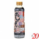 【マラソン限定!100円クーポン!ポイント2倍!】めんつゆ だしつゆ だしの素 金笛 春夏秋冬のだしの素 500ml 20本セット 送料無料