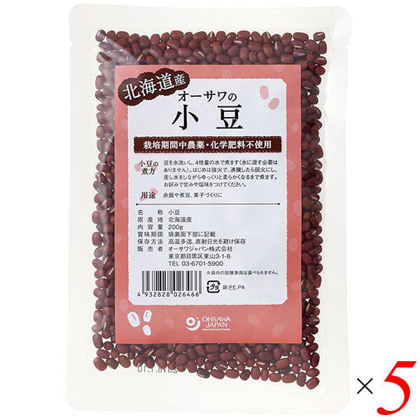 小豆 あずき 国産 オーサワの国産小豆(北海道産)200g5個セット 送料無料