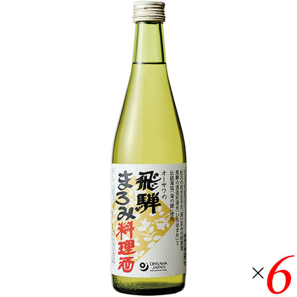 料理酒 みりん 無添加 オーサワの飛騨まろみ料理酒 500ml 6本セット 送料無料