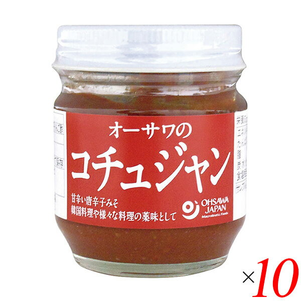 オーサワのコチュジャン 85g 10個セット 無添加 国産 瓶 送料無料