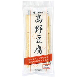 高野豆腐 国産 無添加 オーサワの高野豆腐 6枚(50g) 送料無料