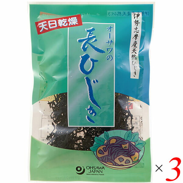 オーサワの長ひじきは伊勢志摩産天然ひじき 食感よく、磯の香り豊か ◆天日干し ◆太い茎の部分を使用 ◆煮物やサラダに ◆食感よく磯の香り豊かな、伊勢志摩産の天然ひじき 伊勢の天然ひじきは、荒磯で揉まれ、干潮時には天日や潮風に晒される厳しい環境で育つため、コシが強く、風味が豊かです。 ◆良質な海藻が育つ、伊勢の海 入江の多いリアス式海岸である伊勢志摩の沿岸部は、太平洋の清浄な海水と、伊勢湾の栄養豊富な海水が絶妙に混ざり合い、良質なひじきが育つ環境が揃っています。 ◆こだわりのひじきを伝統製法で 伊勢の地で受け継がれてきた製法（蒸し製法）により仕上げた、ひじき本来の豊かな磯の風味と旨み、ふっくらと身の詰まった食感をご賞味ください。 ※長ひじきとは？ ひじきの茎の部分を干したもの。歯ごたえが良く、身が詰まっているので、煮含み良いのが特徴。煮物・炒め物はもちろん、サラダにもお薦め。 ＜オーサワジャパン＞ 桜沢如一の海外での愛称ジョージ・オーサワの名を受け継ぐオーサワジャパン。 1945年の創業以来マクロビオティック食品の流通の核として全国の自然食品店やスーパー、レストラン、カフェ、薬局、料理教室、通販業などに最高の品質基準を守った商品を販売しています。 ＜マクロビオティックとは？＞ 初めてこの言葉を聞いた人は、なんだか難しそう…と思うかもしれません。でもマクロビオティックは、本当はとてもシンプルなものです この言葉は、三つの部分からできています。 「マクロ」は、ご存じのように、大きい・長いという意味です。 「ビオ」は、生命のこと。生物学＝バイオロジーのバイオと同じ語源です。 「ティック」は、術・学を表わします。 この三つをつなげると、もう意味はおわかりですね。「長く思いっきり生きるための理論と方法」というわけです！ そして、そのためには「大きな視野で生命を見ること」が必要となります。 もしあなたやあなたの愛する人が今、肉体的または精神的に問題を抱えているとしたら、まずできるだけ広い視野に立って、それを引き起こしている要因をとらえてみましょう。 それがマクロビオティックの出発点です。 ■商品名：ひじき 国産 長ひじき オーサワの長ひじき 伊勢志摩産 無添加 三重 乾物 乾燥ひじき ■内容量：30g×3個セット ■原材料名：ひじき（三重県伊勢志摩産） ■栄養成分表示：1袋(30g)当たり／エネルギー 45kcal／タンパク質 2.8g／脂質 1g／炭水化物 17.5g／食塩相当量 1.4g ■アレルゲン：無 ■メーカー或いは販売者：オーサワジャパン株式会社 ■賞味期限：製造日より常温で1年 ■保存方法：常温 ■区分：食品 ■製造国：日本【免責事項】 ※記載の賞味期限は製造日からの日数です。実際の期日についてはお問い合わせください。 ※自社サイトと在庫を共有しているためタイミングによっては欠品、お取り寄せ、キャンセルとなる場合がございます。 ※商品リニューアル等により、パッケージや商品内容がお届け商品と一部異なる場合がございます。 ※メール便はポスト投函です。代引きはご利用できません。厚み制限（3cm以下）があるため簡易包装となります。 外装ダメージについては免責とさせていただきます。