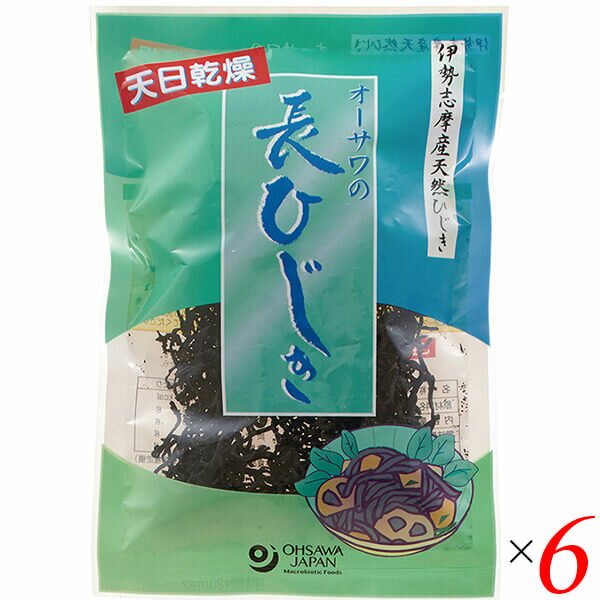 ひじき 国産 長ひじき オーサワの長ひじき（伊勢志摩産） 30g 6個セット 送料無料