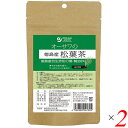 松葉茶 お茶 ティーバッグ オーサワの徳島産松葉茶 20g(1g×20包) 2個セット 送料無料