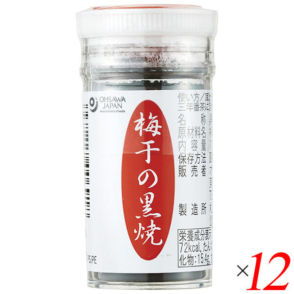 梅干の黒焼 15g 12個セット オーサワジャパン 国産 和歌山 梅干 送料無料