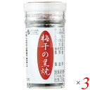 【5/1(木)限定!ポイント最大8倍!】梅干の黒焼 15g 3個セット オーサワジャパン 国産 和歌山 梅干 送料無料