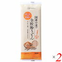 うどん 乾麺 ギフト 創健社 国産小麦の全粒粉うどん 200g 2個セット 送料無料(4)