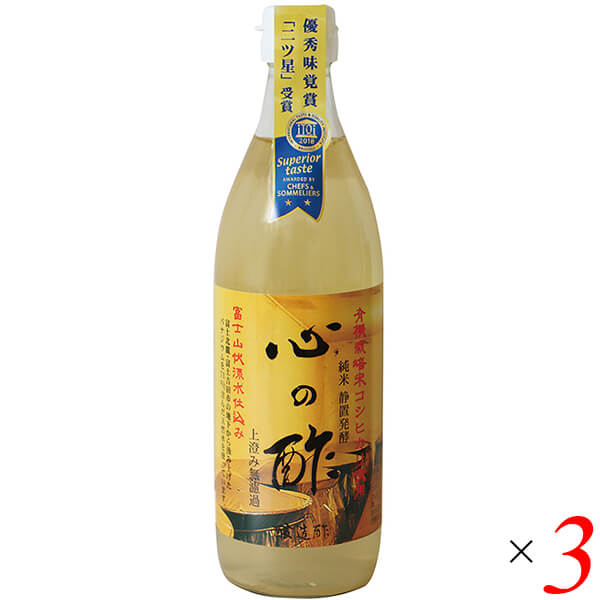 お酢 米酢 純米酢 心の酢（純米酢）500ml 3本セット 