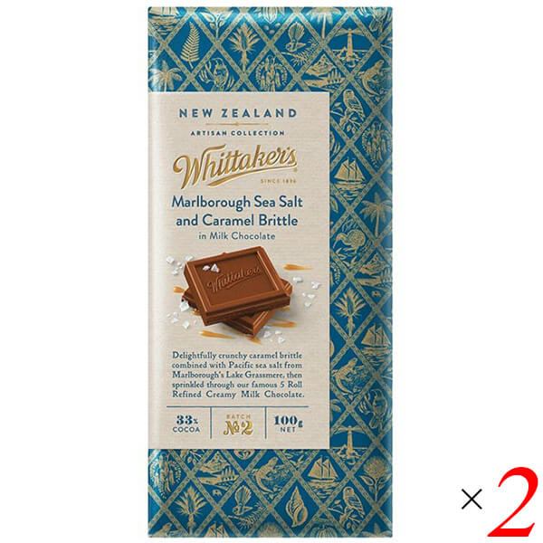 ウィッタカー Whittaker's 塩キャラメル ミルクチョコレートは絶妙なキャラメルクランチの食感 独特なデザインのパッケージに魅かれます！ “アーティザンコレクション”は、ニュージーランドの地域特有の素材を使用して作られたチョコレートです。 ニュージーランドのマルボロ地方にある広大な塩田グラスミア湖で採塩された海塩と、キャラメルクランチの食感が絶妙です。 甘くて優しい美味しさのチョコレートは、シーソルトの塩の粒が甘さを引き締めてくれます。 高級感ある独特なパッケージは、枠の1つ1つにニュージーランドのシンボルである、キウイ・シダ植物・プフツカワの花・マオリの守り神などが描かれています。 またフレーバー毎に、少しだけ描かれているシンボルが異なります。 塩キャラメル ミルクチョコレートには、巻貝と灯台の絵が描かれています。 ＜whittaker's (ウィッタカー)＞ イギリスで菓子職人として働いていたJames Henry Whittaker’sが1890年にニュージーランドへ渡り、チョコレート製造を始めました。 1896年には首都ウエリントンに移り、以来家族代々でプレミアムチョコレートを生産しています。 ココアバターのみを使用し、植物油脂やパーム油は一切使用していません。 “Beans to Bar”ニュージーランドで唯一のカカオ豆の仕入れから完成までの全工程を自社で行っている、ニュージーランドの国民的チョコレートです。 ■商品名：チョコレート 塩キャラメル 板チョコ ウィッタカー Whittaker's 塩キャラメル ミルクチョコレート チョコ クランチ ニュージーランド 送料無料 ■内容量：100g×2個セット ■原材料名：チョコレート、塩キャラメル ■メーカー或いは販売者：ウィッタカー ■賞味期限：納品後3ヶ月以上 ■保存方法：直射日光・高温多湿をさけて冷暗所に保存してください。 ■区分：食品 ■製造国：ニュージーランド【免責事項】 ※記載の賞味期限は製造日からの日数です。実際の期日についてはお問い合わせください。 ※自社サイトと在庫を共有しているためタイミングによっては欠品、お取り寄せ、キャンセルとなる場合がございます。 ※商品リニューアル等により、パッケージや商品内容がお届け商品と一部異なる場合がございます。 ※メール便はポスト投函です。代引きはご利用できません。厚み制限（3cm以下）があるため簡易包装となります。 外装ダメージについては免責とさせていただきます。